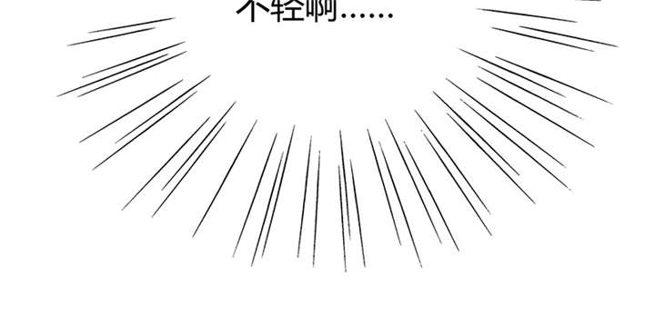 寡人有疾，其名相思漫画,第8章：组不成队的东狩3图