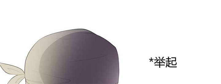 寡人有疾，其名相思漫画,第10章：晏晏想我没有呀3图