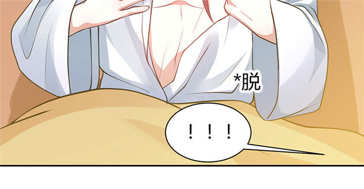 其名相思第三季剧情简介漫画,第13章：叔侄关系，男女有别3图