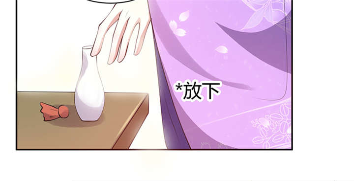 寡人有疾其名相思第一季免费观看漫画,第12章：他才是我的意中人2图