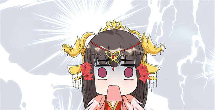 寡人有疾其名相思小说下载漫画,第1章：嫡公主又死驸马了2图