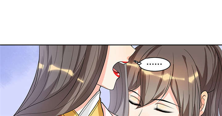 寡人有疾其名相思第一季免费看漫画,第2章：皇叔，放开我啊2图