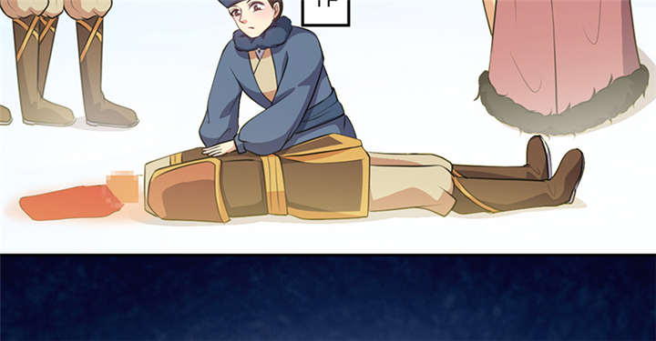 寡人有疾其名相思漫画解说漫画,第14章：把衣服脱了4图