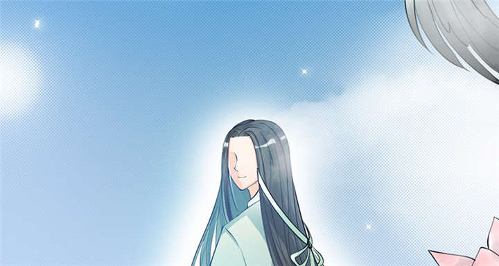 寡人有疾其名相思的大结局漫画,第7章：我心里有人了啊1图