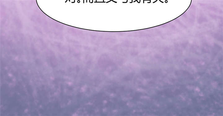 寡人有疾其名相思第二季在线观看漫画,第16章：蜉蝣刺客团4图
