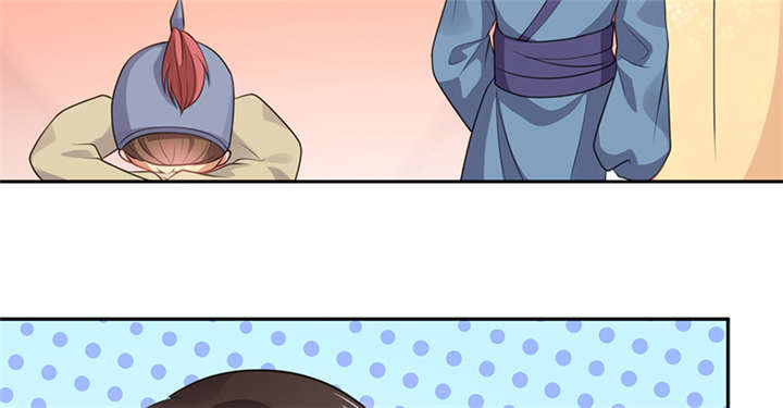 寡人有疾其名相思视频漫画,第14章：把衣服脱了4图