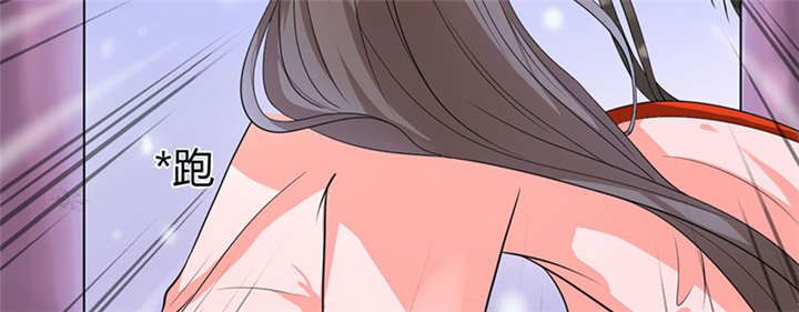 寡人有疾其明相思漫画,第3章：纳夫？不存在的1图