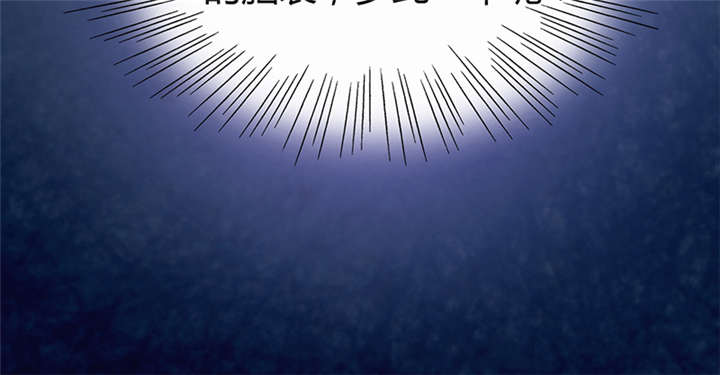 寡人有疾其名相思漫画解说漫画,第14章：把衣服脱了1图