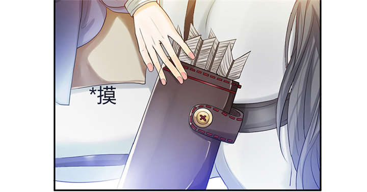 寡人有疾其名相思下拉式漫画,第9章：差点原地去世啊3图