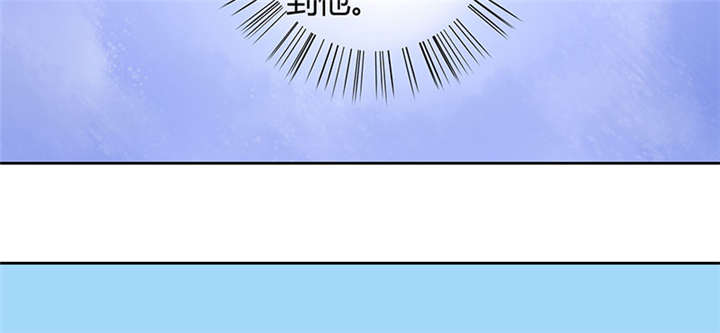 寡人有疾其名相思视频漫画,第3章：纳夫？不存在的4图