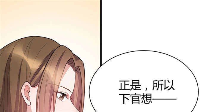 名为相思漫画,第17章：案发现场1图