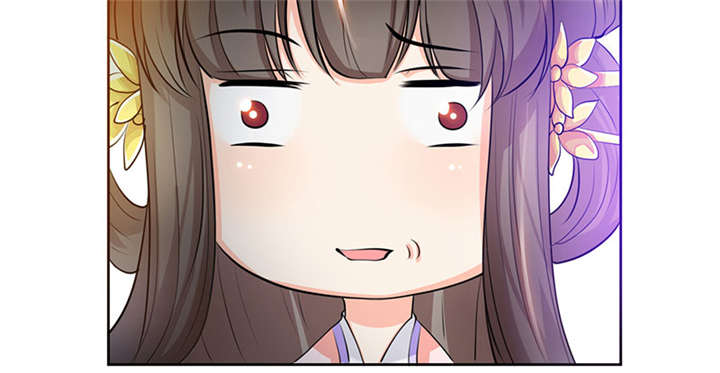 寡人有疾，其名相思漫画,第6章：冲冲喜嘛5图