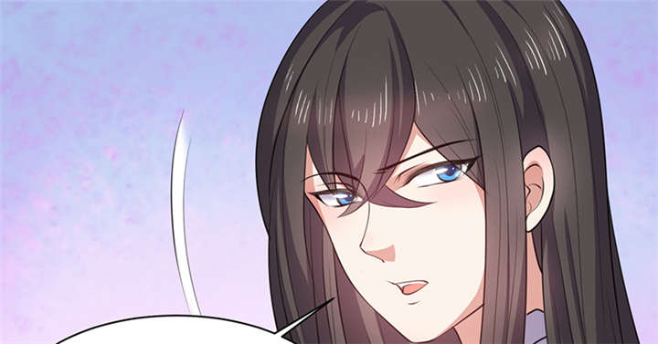 寡人有疾其名相思视频漫画,第13章：叔侄关系，男女有别4图