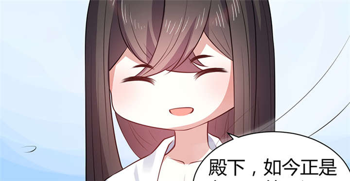 其名相思第三季剧情简介漫画,第13章：叔侄关系，男女有别2图