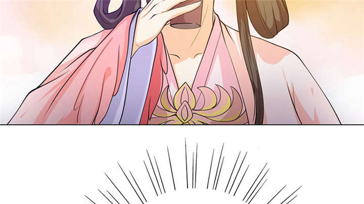 寡人有疾，其名相思漫画,第4章：大顺国的储君4图