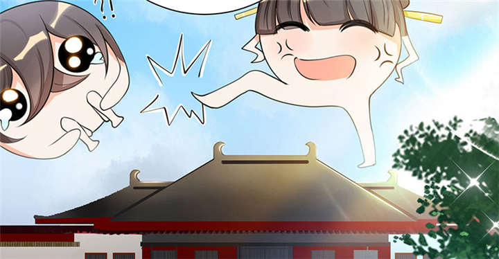 其名相思动漫免费观看全集第一季漫画,第5章： 赖在东宫的皇叔3图