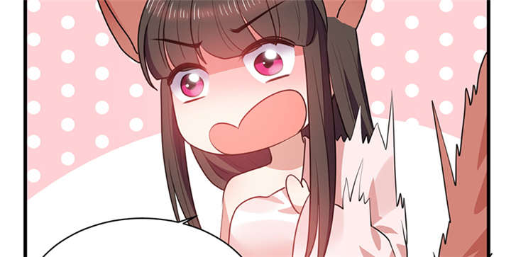 寡人有疾其名相思第一集漫画,第15章：舍不得本王的吻？4图