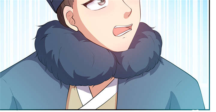 寡人有疾其名相思漫画解说漫画,第14章：把衣服脱了5图