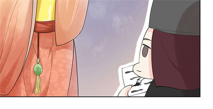 寡人有疾其名相思第二季在线播放漫画,第1章：嫡公主又死驸马了4图