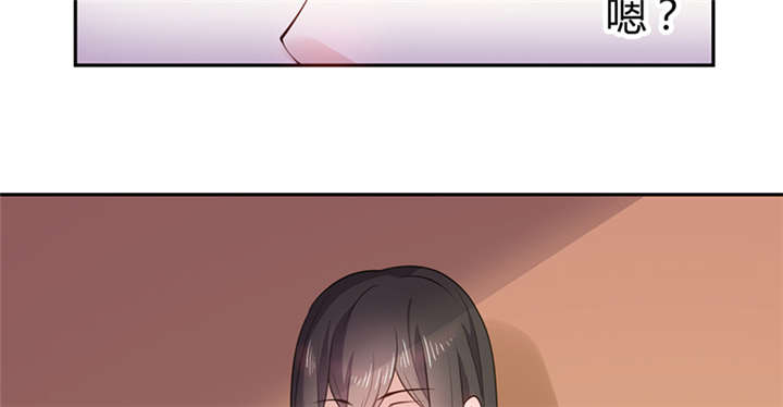 其名相思第三季剧情简介漫画,第13章：叔侄关系，男女有别1图