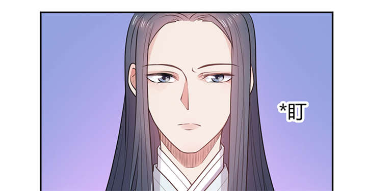 其名相思第三季剧情简介漫画,第13章：叔侄关系，男女有别3图