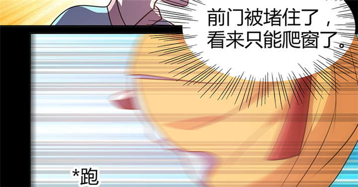 寡人有疾，其名相思漫画,第16章：蜉蝣刺客团3图