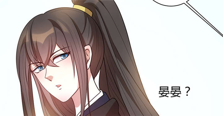 寡人有疾其名相思第一集漫画,第17章：案发现场4图