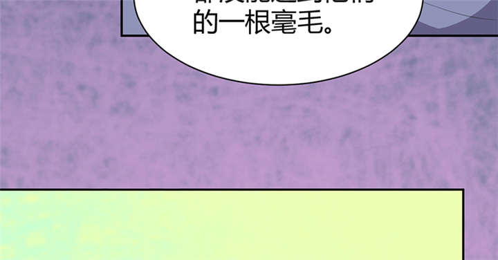 寡人有疾其名相思第二季在线观看漫画,第16章：蜉蝣刺客团5图