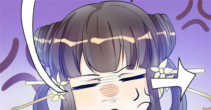 寡人有疾，其名相思漫画,第4章：大顺国的储君1图