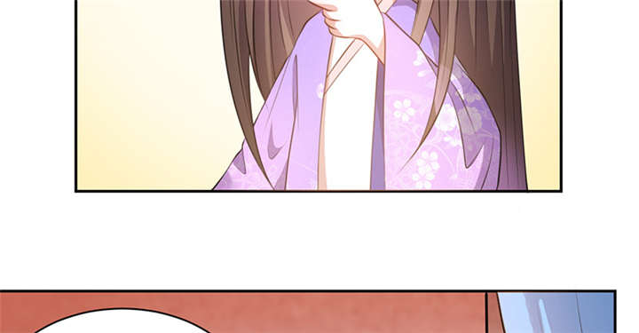 其名相思第四季漫画,第12章：他才是我的意中人1图