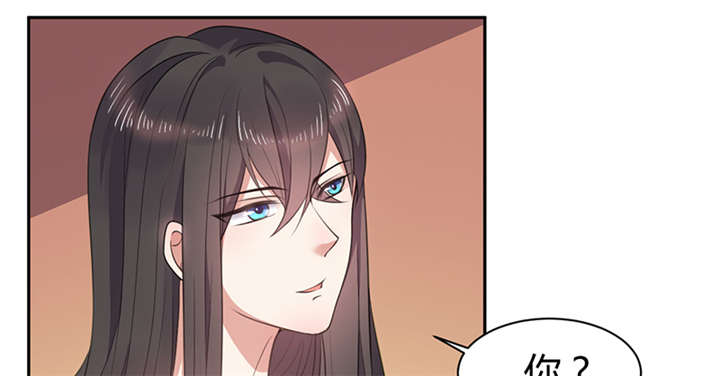 其名相思第三季剧情简介漫画,第13章：叔侄关系，男女有别1图