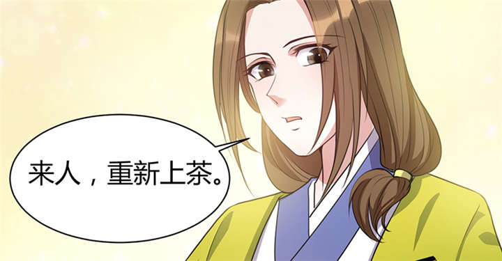 寡人有疾，其名相思漫画,第17章：案发现场4图