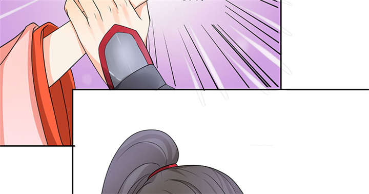 寡人有疾其名为相思结局漫画,第2章：皇叔，放开我啊2图