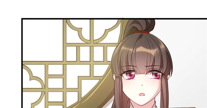 寡人有疾，其名相思漫画,第17章：案发现场4图