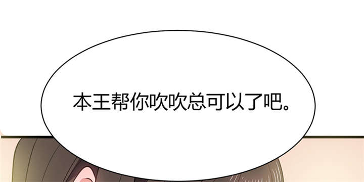 寡人有疾其名相思哪里可以听书漫画,第15章：舍不得本王的吻？4图