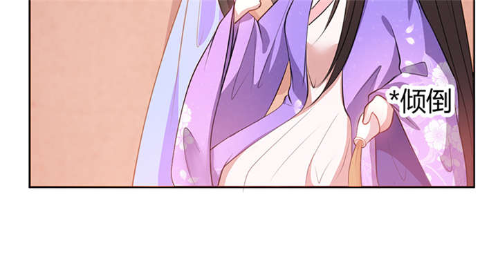 其名相思第四季漫画,第12章：他才是我的意中人3图