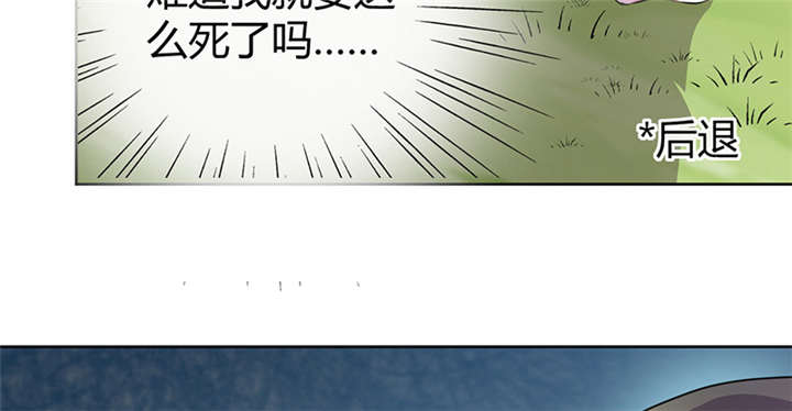 寡人有疾，其名相思漫画,第10章：晏晏想我没有呀3图