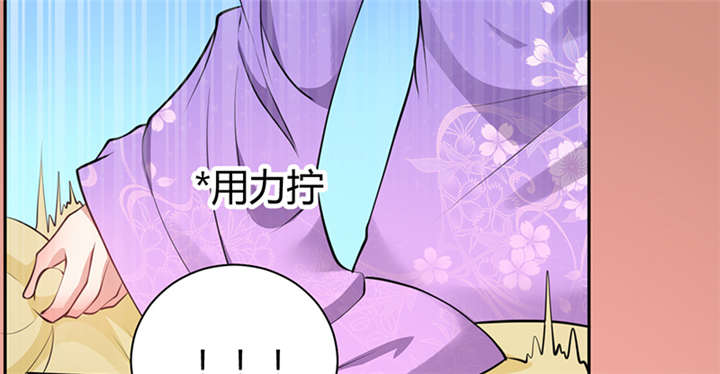 寡人有疾其名相思下拉式漫画,第13章：叔侄关系，男女有别1图