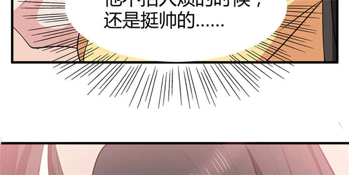 寡人有疾其名相思第一集漫画,第15章：舍不得本王的吻？5图