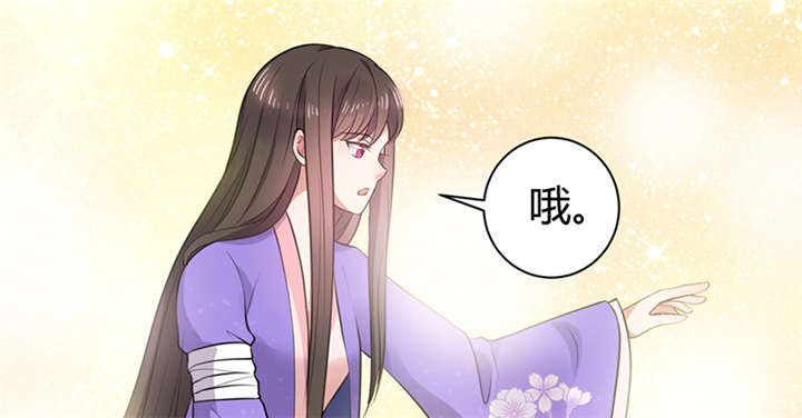 其名相思第三季剧情简介漫画,第13章：叔侄关系，男女有别1图