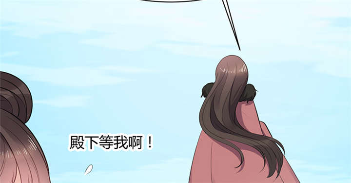 寡人有疾其名相思哪里可以听书漫画,第14章：把衣服脱了4图