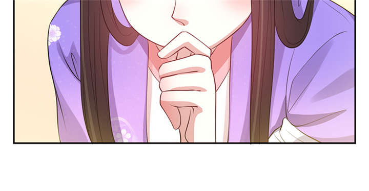 寡人有疾其名相思下拉式漫画,第13章：叔侄关系，男女有别3图