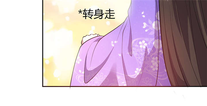 寡人有疾其名相思第一季免费观看漫画,第12章：他才是我的意中人4图
