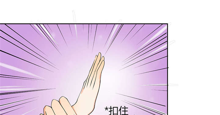 寡人有疾其名为相思结局漫画,第2章：皇叔，放开我啊1图