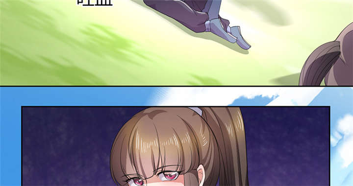 寡人有疾，其名相思漫画,第10章：晏晏想我没有呀3图