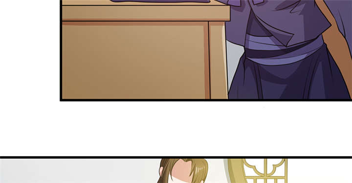 寡人有疾，其名相思漫画,第16章：蜉蝣刺客团1图