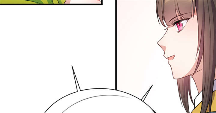 名为相思漫画,第17章：案发现场3图