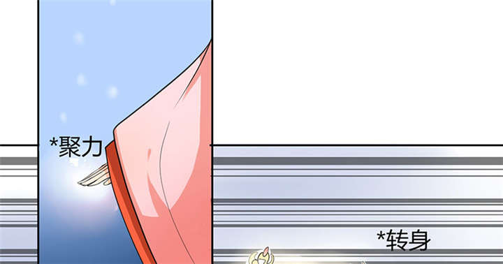 其名相思 动态漫在线观看漫画,第2章：皇叔，放开我啊3图