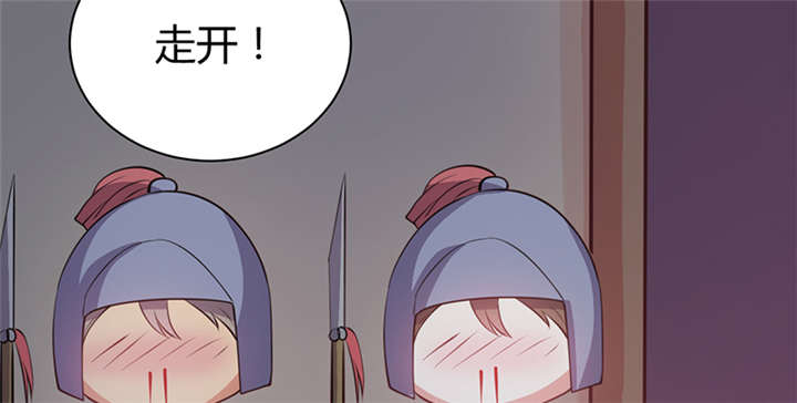 其名相思 动态漫在线观看漫画,第14章：把衣服脱了2图