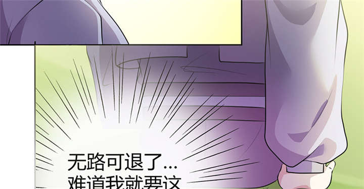 寡人有疾，其名相思漫画,第10章：晏晏想我没有呀2图